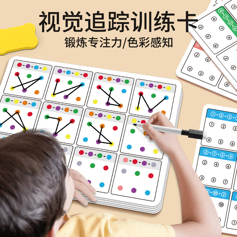 Kids Education Card - Карточки для тренировки зрительного отслеживания –
