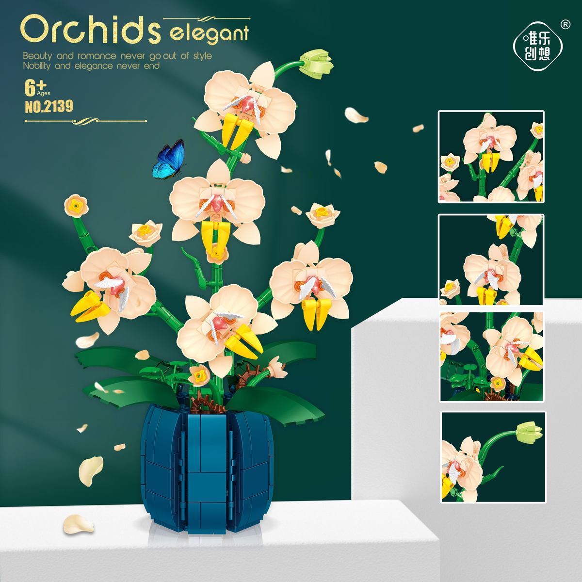 Orchid Kids Education - Строительные блоки орхидеи, цветы, аксессуар для