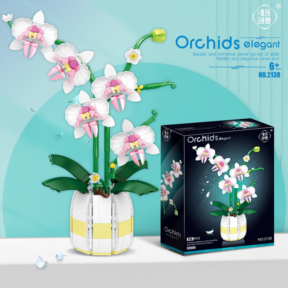 Строительные блоки в виде орхи – обзор и цена Orchid Kids Education