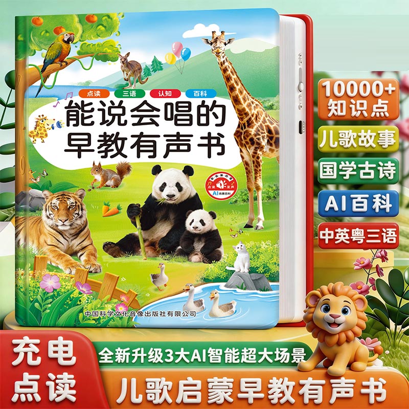 Развивающая звуковая книга для – обзор и цена Kids Education Design