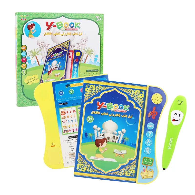 Арабско-английский двуязычная  – обзор и цена Reading Pen Bilingual