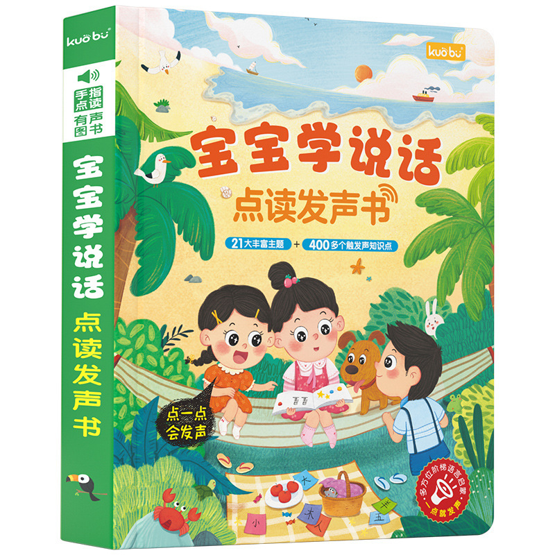 Многофункциональная двуязычная – обзор и цена Kids Education Design